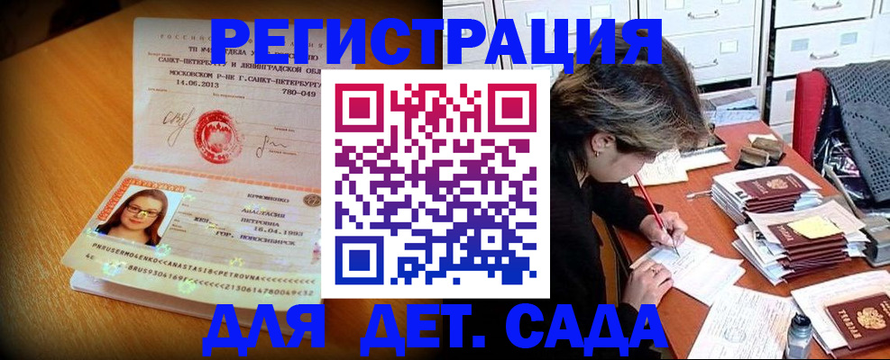 найти адрес прописки в Зверево